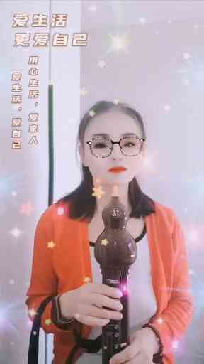 作业:《大海啊 故乡》bB电葫中音萨克斯插图