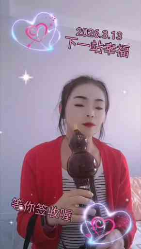 作业:《草原上升起不落的太阳》片段，A调插图