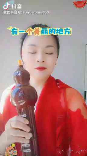作业:《有一个美丽的地方》片段，插图