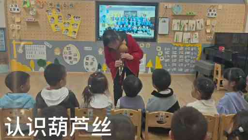 给幼儿园小朋友启蒙葫芦丝小常识，吹《世界插图