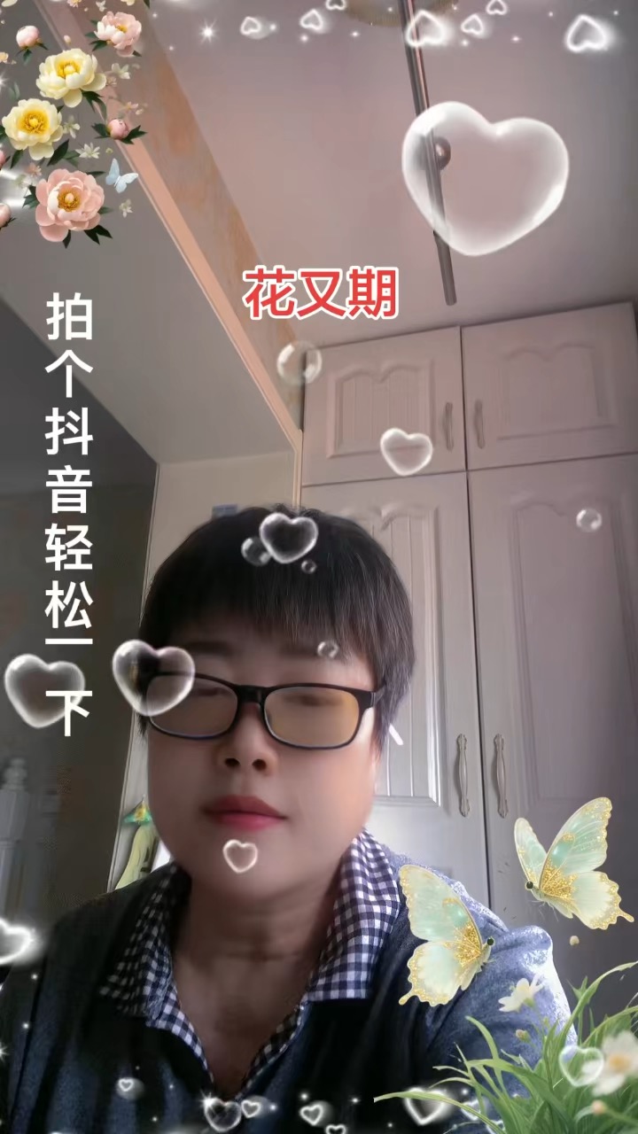 老师好！交作业啦🌹插图