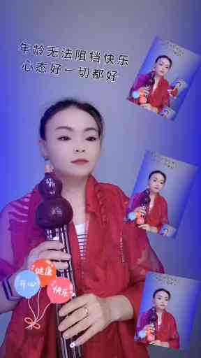 作业:《梁祝》，F调，电葫小提琴音色吹奏插图
