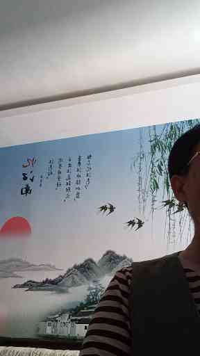 婚誓插图