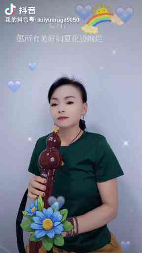作业:《岁月如笔写春秋》bA,单簧管，电插图